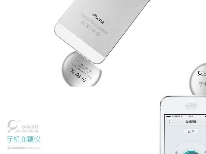 手機(jī)血糖儀模具